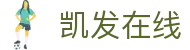 凯发在线 - (中国)哈尔滨凯发在线实业有限责任公司欢迎您娱乐体验